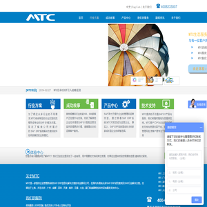中小企业SAP ERP系统 SAP Business One(SAP B1)金牌代理商 MTC 上海麦汇信息科技有限公司官网