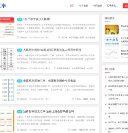 实时汇率查询与外汇交易攻略 - 超级汇率