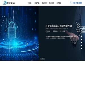 济南慧天云海信息技术有限公司_网络设备_慧天云海_济南慧天云海信息技术有限公司
