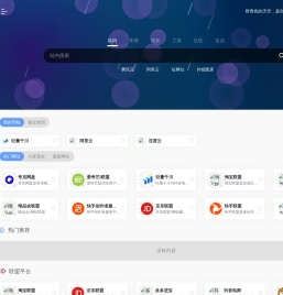 米爱技术导航 | 顶尖淘客导航网站大全-淘客网址导航-miurl.cn