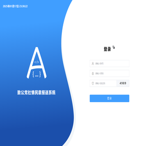 Avue-cli 通用管理 系统快速开发框架