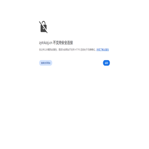 抗震支架_成品支吊架_抗震支吊架-贵州中宜同创安全设备有限公司