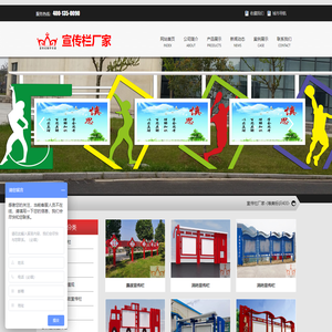 宣传栏|宣传栏厂家|宣传栏生产厂家