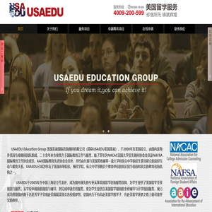 USAEDU美国美嘉-美国留学专业服务，美国顶尖私立中学项目，美国留学全方位服务