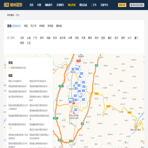 恩施租车—神州租车网,全球租车领导品牌,恩施租车大全,恩施租车门户,提供恩施租车地址,恩施租车电话,恩施租车地图查询