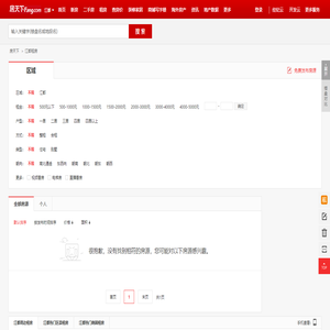 【江都租房网_江都租房信息|房屋出租】- 房天下