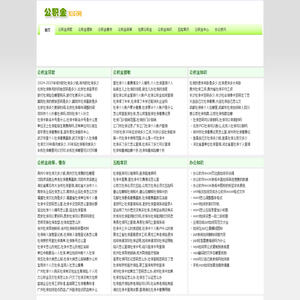 公积金查询_个人住房公积金查询_住房公积金管理中心_公积金知识网