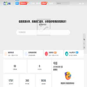 心可之家-设计创意库 | 免费设计素材下载