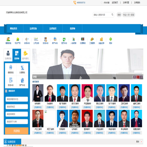 律聊听律app|法律咨询-河南帮帮办法律咨询有限公司