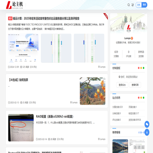 论主机评测网 - 国内外独立服务器、云服务器评测