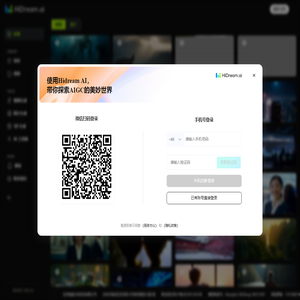 HiDream.ai- 助你创造美好世界