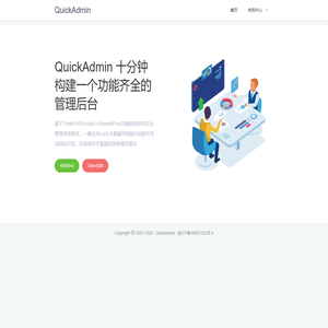 QuickAdmin