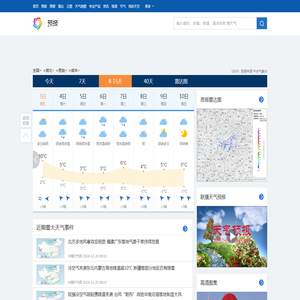 咸丰天气预报,咸丰7天天气预报,咸丰15天天气预报,咸丰天气查询 - 中国天气网
