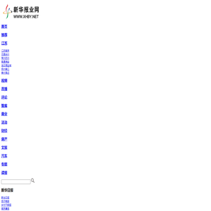 传媒观察丨让主流媒体抖音号真正“抖”起来_新华报业网