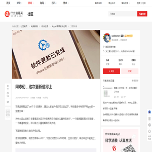 同志们，这次更新值得上_软件应用_什么值得买