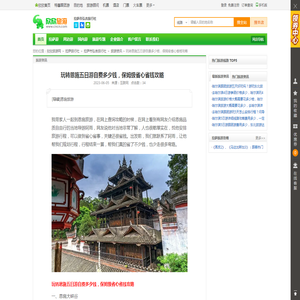 玩转恩施五日游自费多少钱，保姆级省心省钱攻略