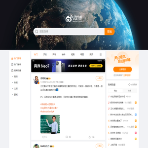 Sina Visitor System