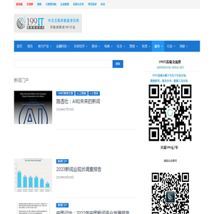 新闻门户 | 互联网数据资讯网-199IT | 中文互联网数据研究资讯中心-199IT