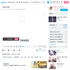 似曾相识的眼神_哔哩哔哩_bilibili