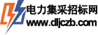 查招标-招标查询-一站式招投标信息服务平台