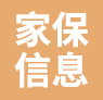 吉林省家保信息技术有限公司