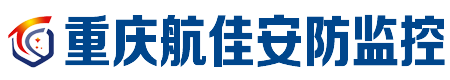 重庆监控维修 重庆监控摄像头维修 重庆监控维护公司 电话13206016088