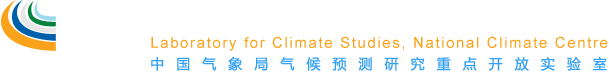 国家气候中心气候研究开放实验室