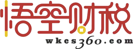 悟空财税起名网为您提供公司起名、集团起名、物流公司名称起名大全、测试等专业服务