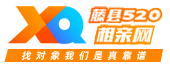 梧州520相亲网-真实婚恋平台，藤县、岑溪、苍梧、梧州人的相亲网站