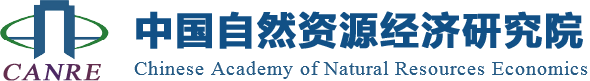 因地制宜推动生态产业化发展——关于打造自然资源领域新质生产力增长点的思考-中国自然资源经济网-自然资源经济网