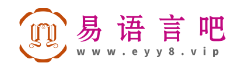 易语言吧易语言论坛,易语言社区,易语言源码,易语言学习,易语言教程易语言吧 -  专业收录各大易语言内部培训课程!