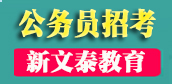 考试备考必看：2025年时事政治汇总「持续更新」