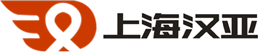 上海汉亚电子科技有限公司