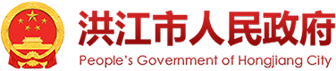 郑小胡：发挥资源禀赋优势 持续推动乡村全面振兴 助力经济高质量发展 - 洪江市人民政府