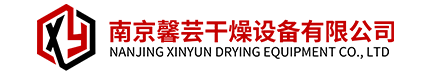 南京馨芸干燥设备有限公司-热风循环烘箱、真空干燥箱