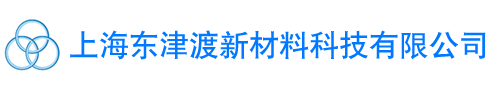 上海东津渡新材料科技有限公司