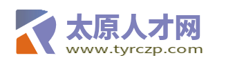 太原人才网_太原招聘网_山西太原人才市场最新找工作信息