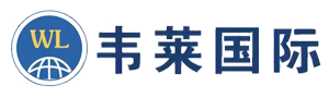 上海韦莱国际物流有限公司_上海国际搬家_国际海运_移民搬家_行李托运_上海长途搬家