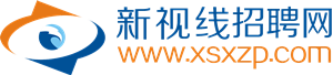 新视线招聘网_海南中高端人才招聘网_新视线招聘网_海南人才招聘信息网_新视线招聘网_海南招聘网_海南人才在线