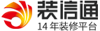 鹰潭装修 - 鹰潭装修公司 - 鹰潭装修网 - 装信通网